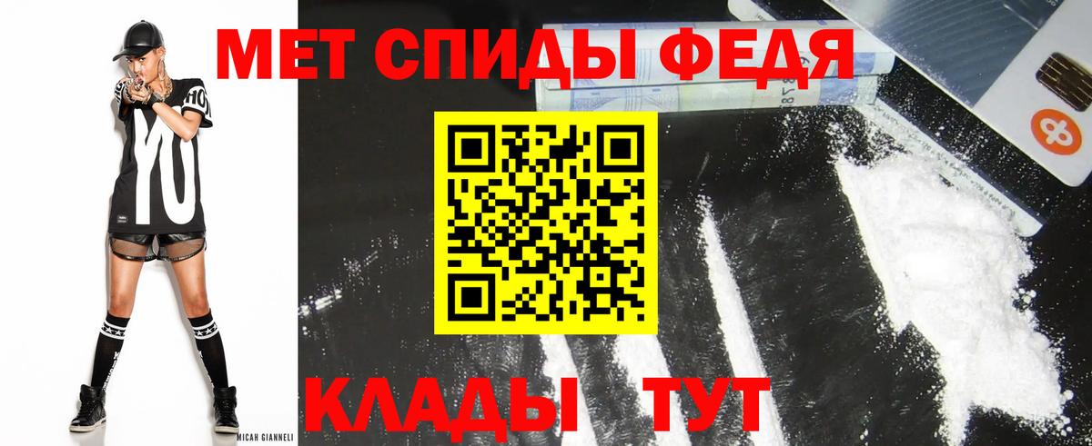 Amphetamine VHQ  Амфетамин  Донецк  Вход с VPN 