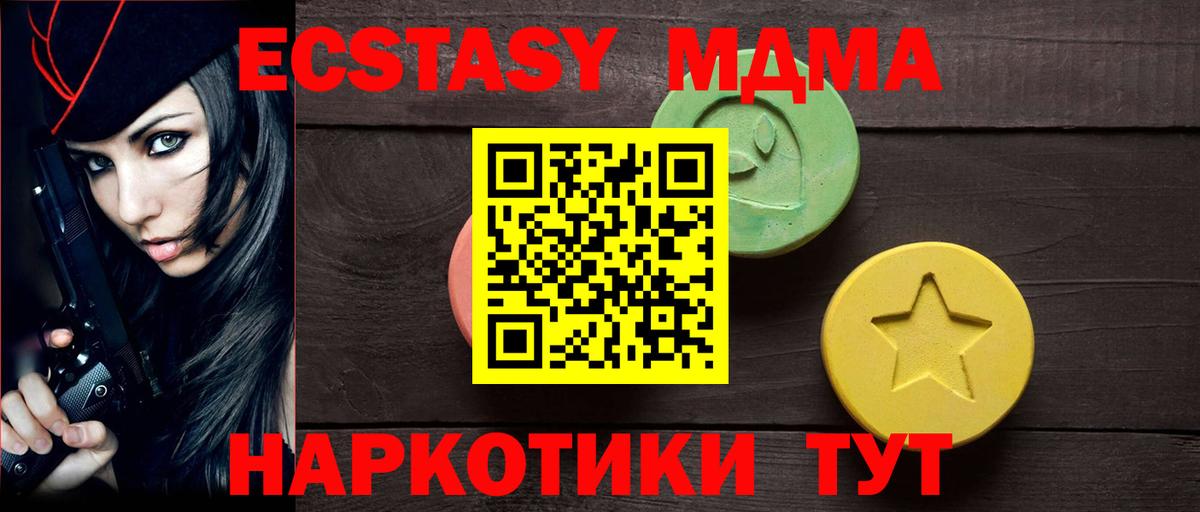 Донецк  Ecstasy Punisher  omg tor  ЭКСТАЗИ  Ecstasy 300 mg  Вход с VPN 