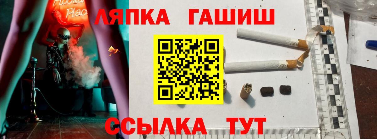 Донецк  ГАШИШ  ГАШИШ индика сатива  Вход с VPN  Гашиш ice o lator 