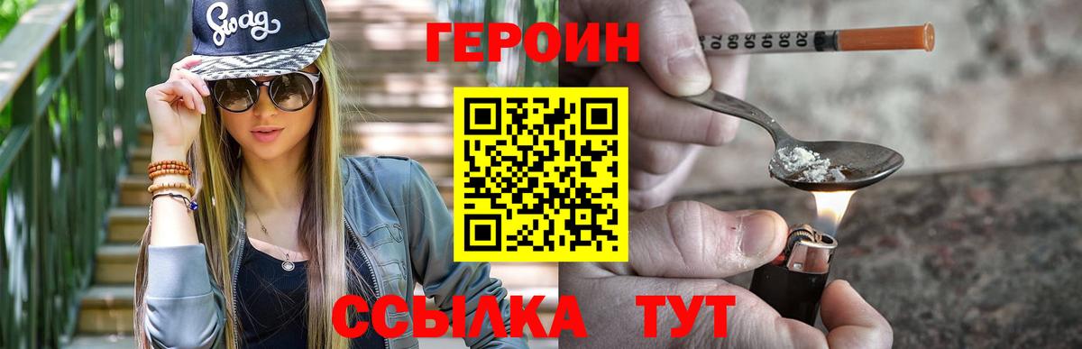 Героин афганец Донецк