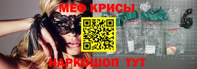 ALPHA PVP Шелехов