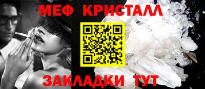 мдма Шебекино