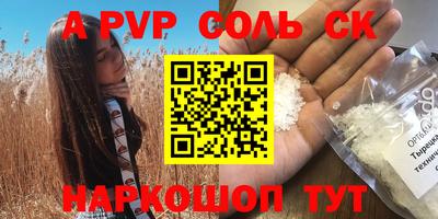 прущая мука Шахты