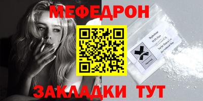 ALPHA PVP Шелехов