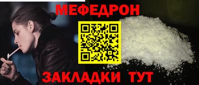 ALPHA PVP Шелехов