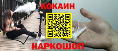 прущая мука Шахты