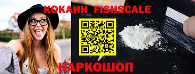 мдма Шебекино