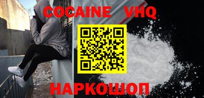 ALPHA PVP Шелехов