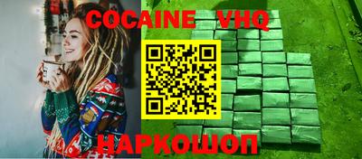 прущая мука Шахты