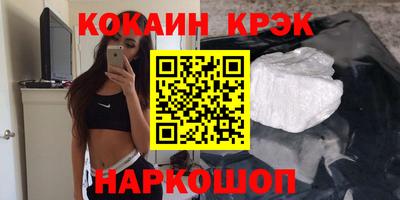 ALPHA PVP Шелехов