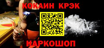 мдма Шебекино