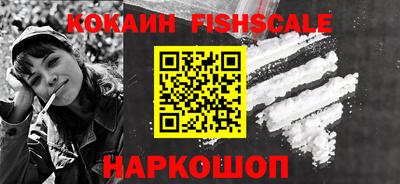 ALPHA PVP Шелехов