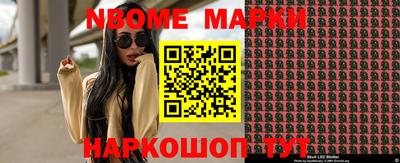мдма Шебекино