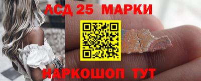 мдма Шебекино