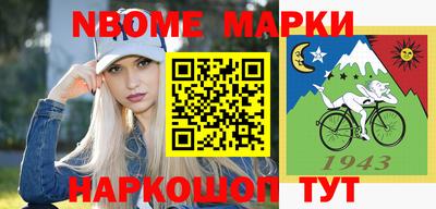 мдма Шебекино
