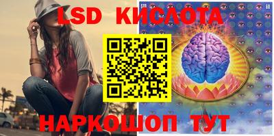 прущая мука Шахты