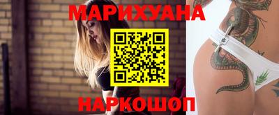 мдма Шебекино