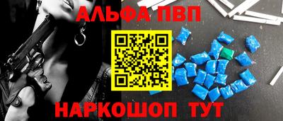 прущая мука Шахты