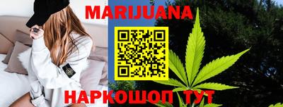 мдма Шебекино