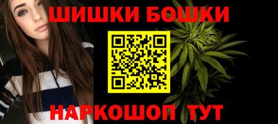 ALPHA PVP Шелехов