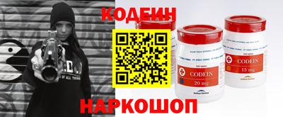 прущая мука Шахты