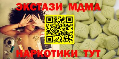 мдма Шебекино