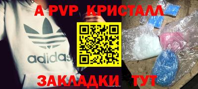 мдма Шебекино