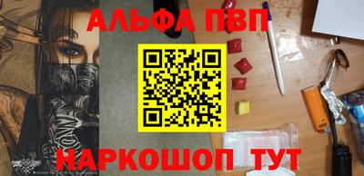 мдма Шебекино