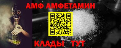 ALPHA PVP Шелехов