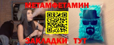 прущая мука Шахты