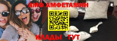 мдма Шебекино