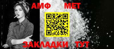 прущая мука Шахты