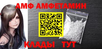 мдма Шебекино