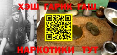 мдма Шебекино