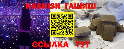 ALPHA PVP Шелехов