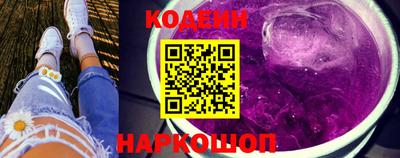 прущая мука Шахты