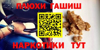 ALPHA PVP Шелехов