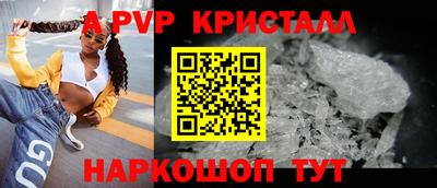 прущая мука Шахты