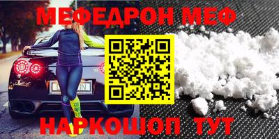 прущая мука Шахты