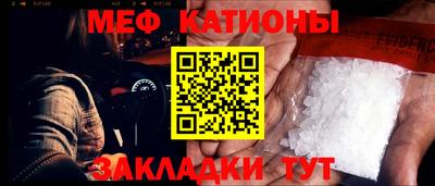 прущая мука Шахты