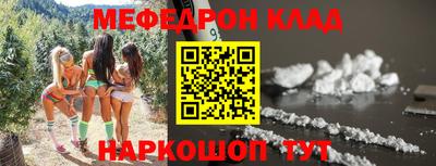 мдма Шебекино