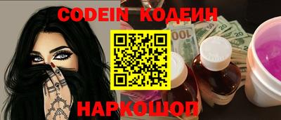 ALPHA PVP Шелехов
