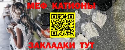 прущая мука Шахты