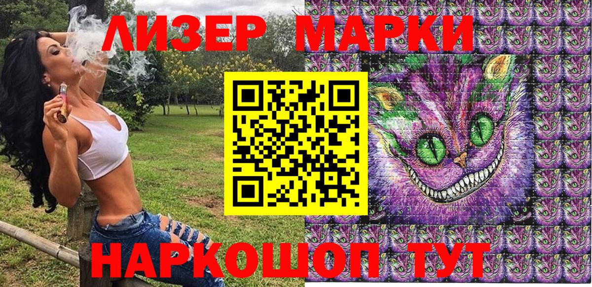 купить закладку  Марки 25I-NBOMe 1500мкг  Марки 25I-NBOMe 1500мкг  Вход с VPN  Донецк 