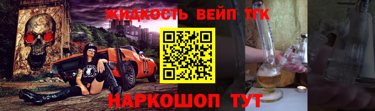 Дистиллят ТГК концентрат  Вход с VPN  Донецк 